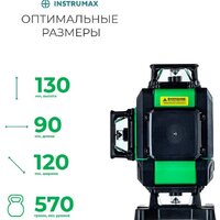 Лазерный нивелир Instrumax GL 4-360 Baza Set - Превью изображения №4 — Интернет-магазин Time-Shop