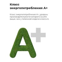Морозильник MAUNFELD MFFR85W - Превью изображения №6 — Интернет-магазин Time-Shop