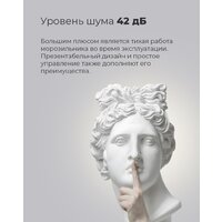 Морозильник MAUNFELD MFFR85W - Превью изображения №5 — Интернет-магазин Time-Shop