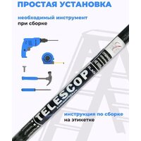 Сушилка для белья Comfort Alumin Потолочная 5 прутьев Black Style Telescop 100-180 см (алюминий) - Превью изображения №13 — Интернет-магазин Time-Shop