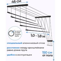 Сушилка для белья Comfort Alumin Потолочная 5 прутьев Black Style Telescop 100-180 см (алюминий) - Превью изображения №5 — Интернет-магазин Time-Shop
