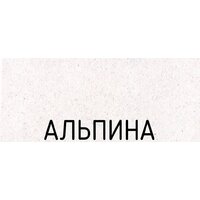 Смеситель Schock Plutos-D Cristalite (хром/альпина) - Превью изображения №2 — Интернет-магазин Time-Shop