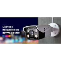 IP-камера TP-Link Vigi C340 (2.8 мм) - Превью изображения №2 — Интернет-магазин Time-Shop