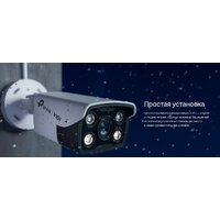 IP-камера TP-Link Vigi C340 (2.8 мм) - Превью изображения №3 — Интернет-магазин Time-Shop