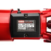 Центробежный насос Hammer NAC900JET - Превью изображения №10 — Интернет-магазин Time-Shop