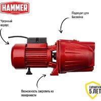 Центробежный насос Hammer NAC900JET - Превью изображения №2 — Интернет-магазин Time-Shop