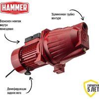 Центробежный насос Hammer NAC900JET - Превью изображения №3 — Интернет-магазин Time-Shop