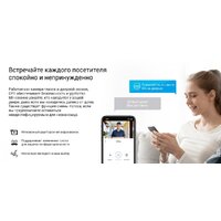 Видеоглазок Ezviz CS-DP2 - Превью изображения №5 — Интернет-магазин Time-Shop