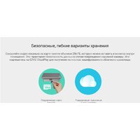 Видеоглазок Ezviz CS-DP2 - Превью изображения №9 — Интернет-магазин Time-Shop