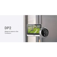 Видеоглазок Ezviz CS-DP2 - Превью изображения №2 — Интернет-магазин Time-Shop