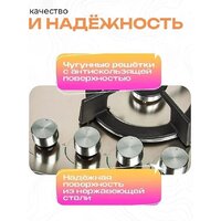 Варочная панель Eltronic 33-14 - Превью изображения №5 — Интернет-магазин Time-Shop