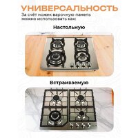 Варочная панель Eltronic 33-14 - Превью изображения №6 — Интернет-магазин Time-Shop