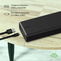 Внешний аккумулятор Digma DGPF20B 20000mAh (черный) - Превью изображения №5 — Интернет-магазин Time-Shop