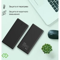 Внешний аккумулятор Digma DGPF20B 20000mAh (черный) - Превью изображения №6 — Интернет-магазин Time-Shop