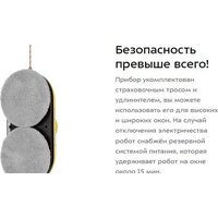 Робот для мытья окон Kitfort KT-5186 - Превью изображения №9 — Интернет-магазин Time-Shop