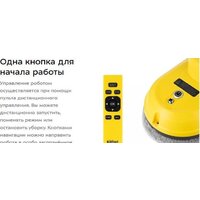 Робот для мытья окон Kitfort KT-5186 - Превью изображения №8 — Интернет-магазин Time-Shop