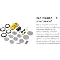 Робот для мытья окон Kitfort KT-5186 - Превью изображения №11 — Интернет-магазин Time-Shop