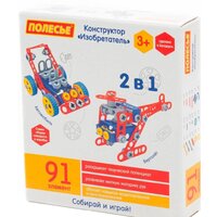 Полесье 72986 Изобретатель