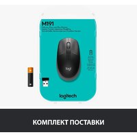 Мышь Logitech M190 (черный/темно-серый) - Превью изображения №6 — Интернет-магазин Time-Shop