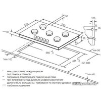 Варочная панель Graude GS 70.1 C - Превью изображения №2 — Интернет-магазин Time-Shop