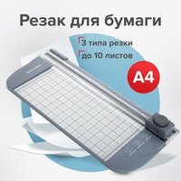 Роликовый резак BRAUBERG 532330 - Превью изображения №2 — Интернет-магазин Time-Shop