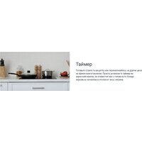 Варочная панель Indesit IRT 260 B - Превью изображения №8 — Интернет-магазин Time-Shop