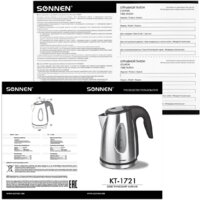 Электрический чайник Sonnen KT-1721 - Превью изображения №9 — Интернет-магазин Time-Shop
