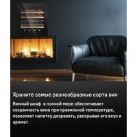 Винный шкаф MAUNFELD MBWC-92D36 - Превью изображения №10 — Интернет-магазин Time-Shop