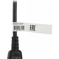 Адаптер Powercom SCUT IEC-320 C14 - Socket Type-F - Превью изображения №8 — Интернет-магазин Time-Shop