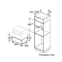 Подогреватель посуды Bosch BIC630NS1 - Превью изображения №5 — Интернет-магазин Time-Shop