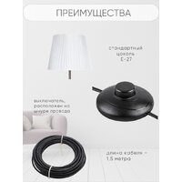 Торшер Aitin Pro НТБ 05-40-103 2231 (бронза) - Превью изображения №11 — Интернет-магазин Time-Shop