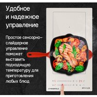 Варочная панель MAUNFELD CVI292S2BBK Inverter - Превью изображения №18 — Интернет-магазин Time-Shop