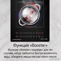 Варочная панель MAUNFELD CVI292S2BBK Inverter - Превью изображения №21 — Интернет-магазин Time-Shop