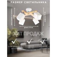 Люстра средней высоты Aitin Pro НПБ 02-4x60-101 N5291/4 (белый/дерево) - Превью изображения №7 — Интернет-магазин Time-Shop