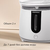 Поилка Redmond (Редмонд) PC5400S - Превью изображения №6 — Интернет-магазин Time-Shop
