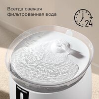 Поилка Redmond (Редмонд) PC5400S - Превью изображения №2 — Интернет-магазин Time-Shop