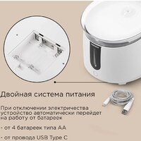 Поилка Redmond (Редмонд) PC5400S - Превью изображения №5 — Интернет-магазин Time-Shop