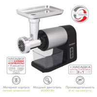 Мясорубка Endever Sigma-107 - Превью изображения №6 — Интернет-магазин Time-Shop