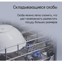 Встраиваемая посудомоечная машина MAUNFELD MLP-123I - Превью изображения №9 — Интернет-магазин Time-Shop