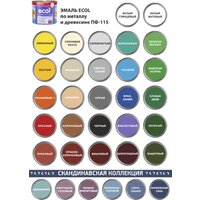 Эмаль MAV Ecol ПФ-115 11 кг (фиолетовый) - Превью изображения №2 — Интернет-магазин Time-Shop