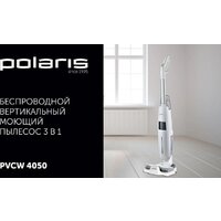 Вертикальный моющий пылесос Polaris PVCW 4050 - Превью изображения №6 — Интернет-магазин Time-Shop