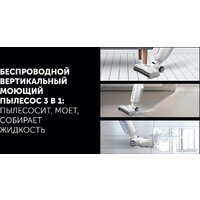 Вертикальный моющий пылесос Polaris PVCW 4050 - Превью изображения №7 — Интернет-магазин Time-Shop