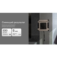 Робот для мытья окон Garlyn CleanWiz - Превью изображения №5 — Интернет-магазин Time-Shop