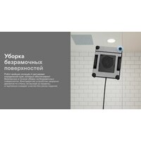 Робот для мытья окон Garlyn CleanWiz - Превью изображения №12 — Интернет-магазин Time-Shop