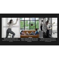 Робот для мытья окон Garlyn CleanWiz - Превью изображения №16 — Интернет-магазин Time-Shop