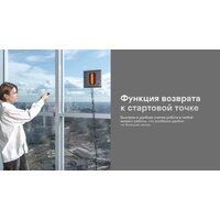 Робот для мытья окон Garlyn CleanWiz - Превью изображения №14 — Интернет-магазин Time-Shop