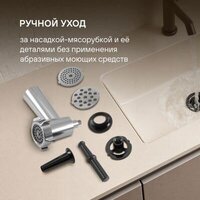 Кухонная машина Rondell RDE-KM900 - Превью изображения №5 — Интернет-магазин Time-Shop