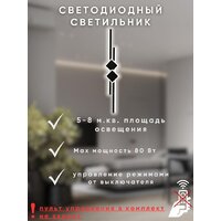 Бра Aitin Pro L9724/900 (черный) - Превью изображения №6 — Интернет-магазин Time-Shop