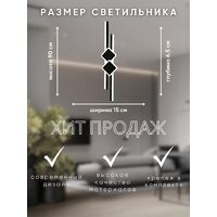 Бра Aitin Pro L9724/900 (черный) - Превью изображения №7 — Интернет-магазин Time-Shop