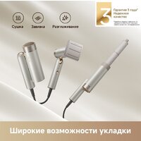 Фен Trouver Flip 10 (белый/золотистый) - Превью изображения №6 — Интернет-магазин Time-Shop